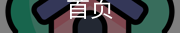 足球训练如何提升速度？